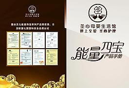 母婴生活馆图片