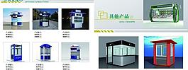 企业产品画册图片