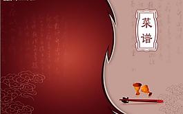 菜谱图片