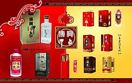 酒品画册图片