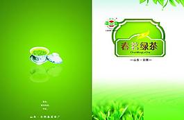 小台湾茗茶图片