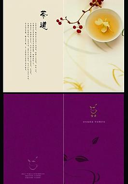 鹿泉设计 论坛小慧 茶文化图片
