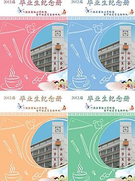 毕业纪念册留言图片 毕业纪念册留言素材 毕业纪念册留言模板免费下载 六图网