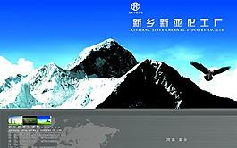 大气封面设计图片
