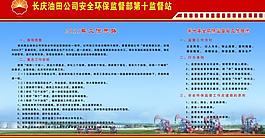 展板模板图片