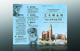 单页效果图图片