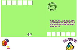 宝宝周岁纪念册图片