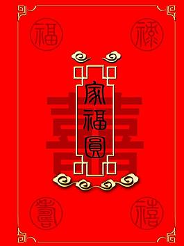 菜谱图片