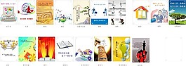 楼道画面