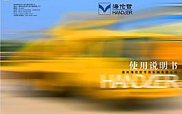 封皮图片