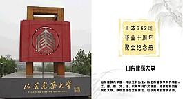 同学录内页图片