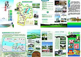 霍邱县旅游局旅游指南图片