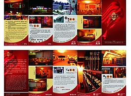 新锐公司折页图片