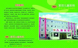 漯河儿童医院图片
