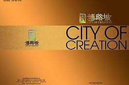 文化手册图片