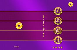 中餐菜谱图片