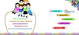 交通银行沃德杯书画大赛图片