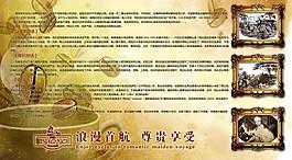 波尔诺咖啡图片