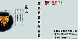 文件夹封面图片