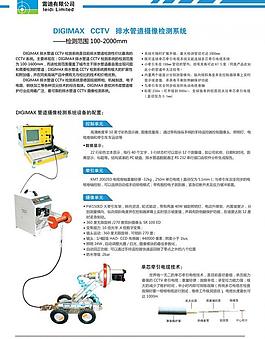 产品介绍手册图片