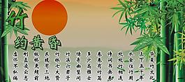黄昏竹子图片