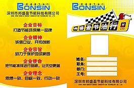 工作牌图片