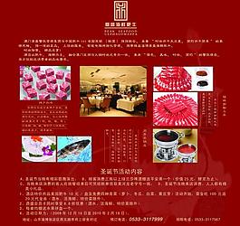 海鲜酒店图片