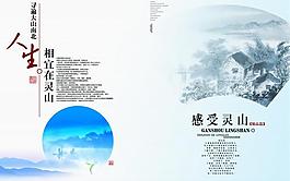人生图片