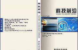 书籍封面图片