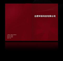 公司宣传册图片