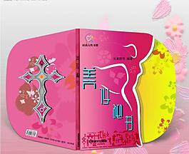 时尚女性书籍封面图片