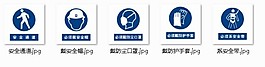 提标图标