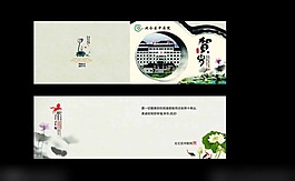 马年贺卡素材下载