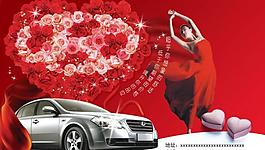 汽车美女图片