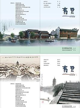 青豆封面图片