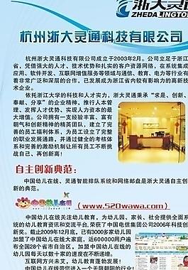 x展架图片