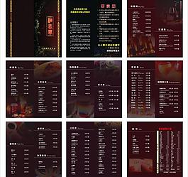帝豪精水精装册图片