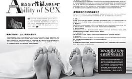整形美容图片
