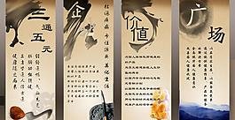 企业文化图片