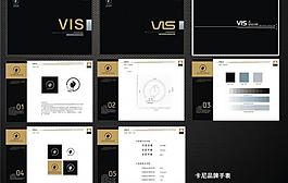 品牌手表vis设计图片