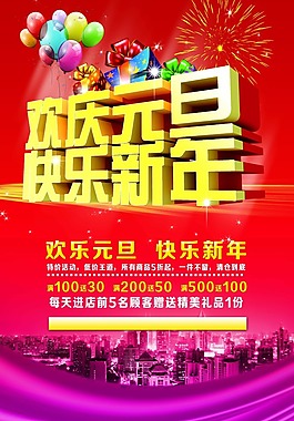 新年素材
