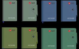 笔记本封面 立体效果图图片