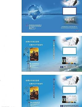 武汉国测精装封面图片