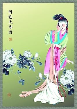 古典美女图片