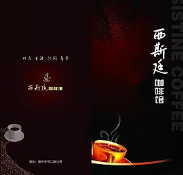 咖啡馆封面图片