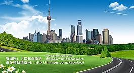 上海图片