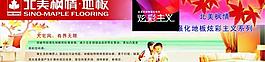 炫彩世界图片
