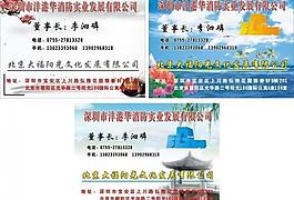 小册子封面设计图片