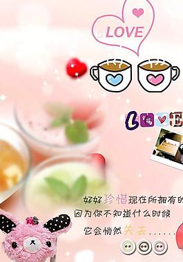 淡淡非主流 清新 非主流图片