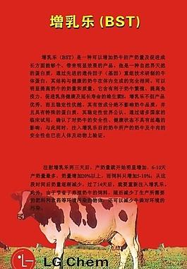 增乳乐红本子图片